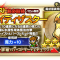 アルテマロゴ