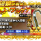 アルテマロゴ