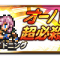 アルテマロゴ