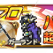 アルテマロゴ