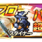 アルテマロゴ