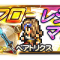 アルテマロゴ