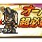 アルテマロゴ