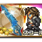 アルテマロゴ