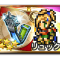 アルテマロゴ
