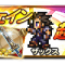 アルテマロゴ
