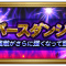 アルテマロゴ