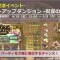 アルテマロゴ