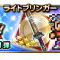 アルテマロゴ