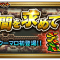 アルテマロゴ