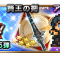 アルテマロゴ