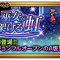 アルテマロゴ