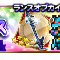 アルテマロゴ