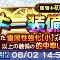 アルテマロゴ