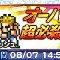 アルテマロゴ