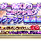アルテマロゴ