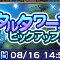 アルテマロゴ