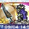 アルテマロゴ