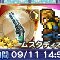 アルテマロゴ