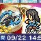 アルテマロゴ