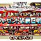 アルテマロゴ
