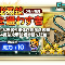 アルテマロゴ