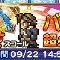 アルテマロゴ
