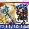アルテマロゴ