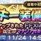 アルテマロゴ