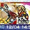 アルテマロゴ
