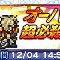 アルテマロゴ