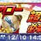アルテマロゴ