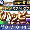 アルテマロゴ