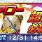 アルテマロゴ