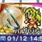 アルテマロゴ