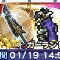 アルテマロゴ