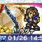 アルテマロゴ