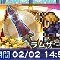 アルテマロゴ