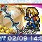 アルテマロゴ