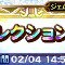 アルテマロゴ