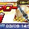 アルテマロゴ