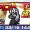 アルテマロゴ
