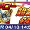 アルテマロゴ