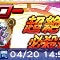 アルテマロゴ