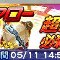アルテマロゴ