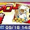 アルテマロゴ