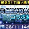 アルテマロゴ