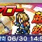 アルテマロゴ