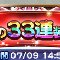 アルテマロゴ