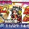 アルテマロゴ